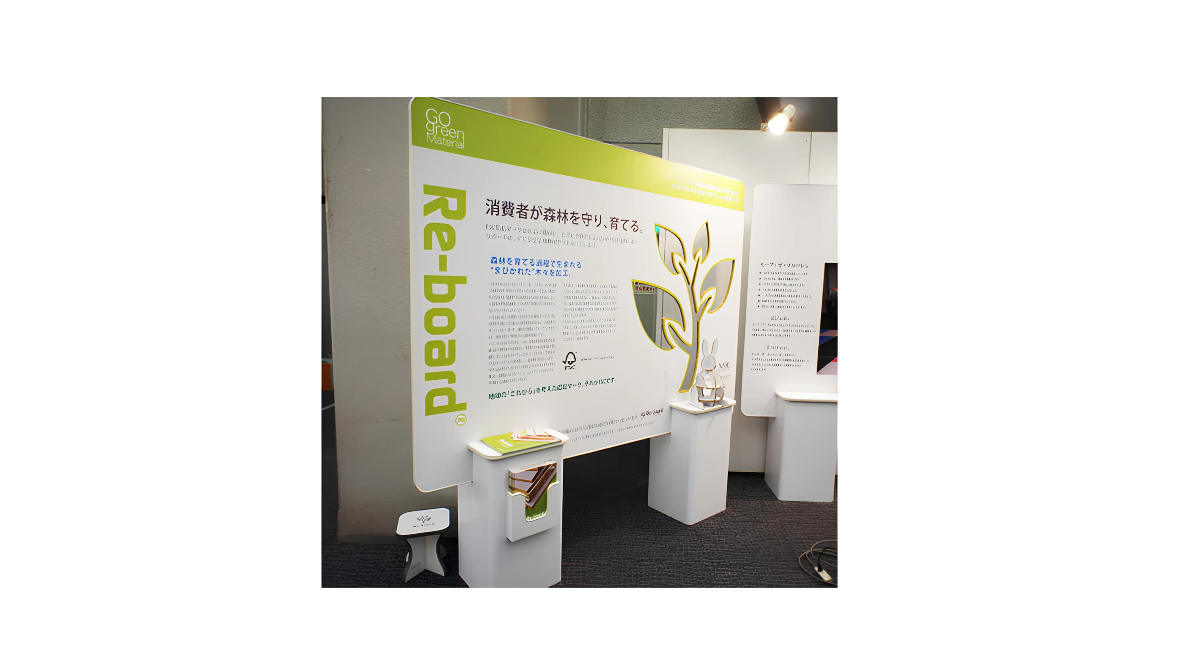 Re-board®で製作した大型サインディスプレイ