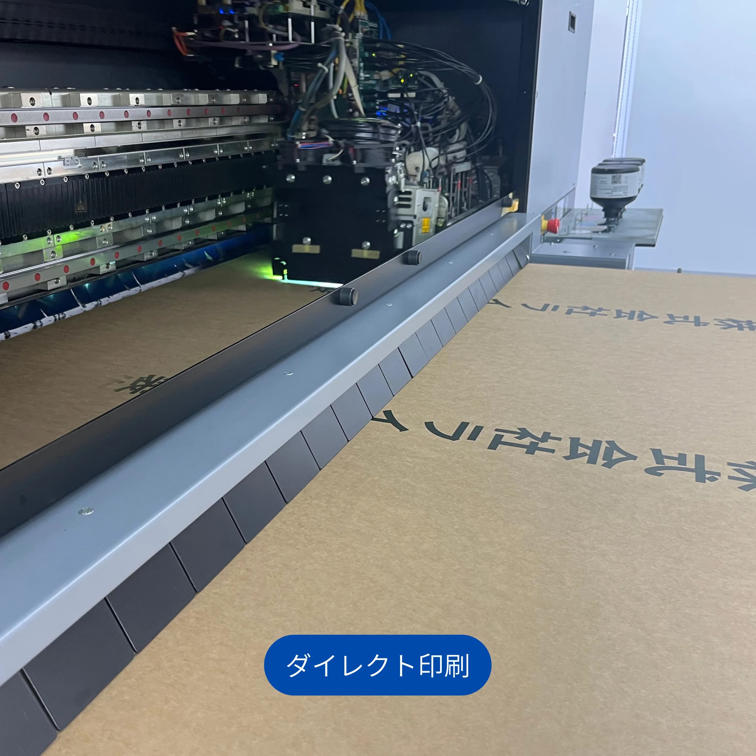 素材に直接印刷するダイレクト印刷の工程