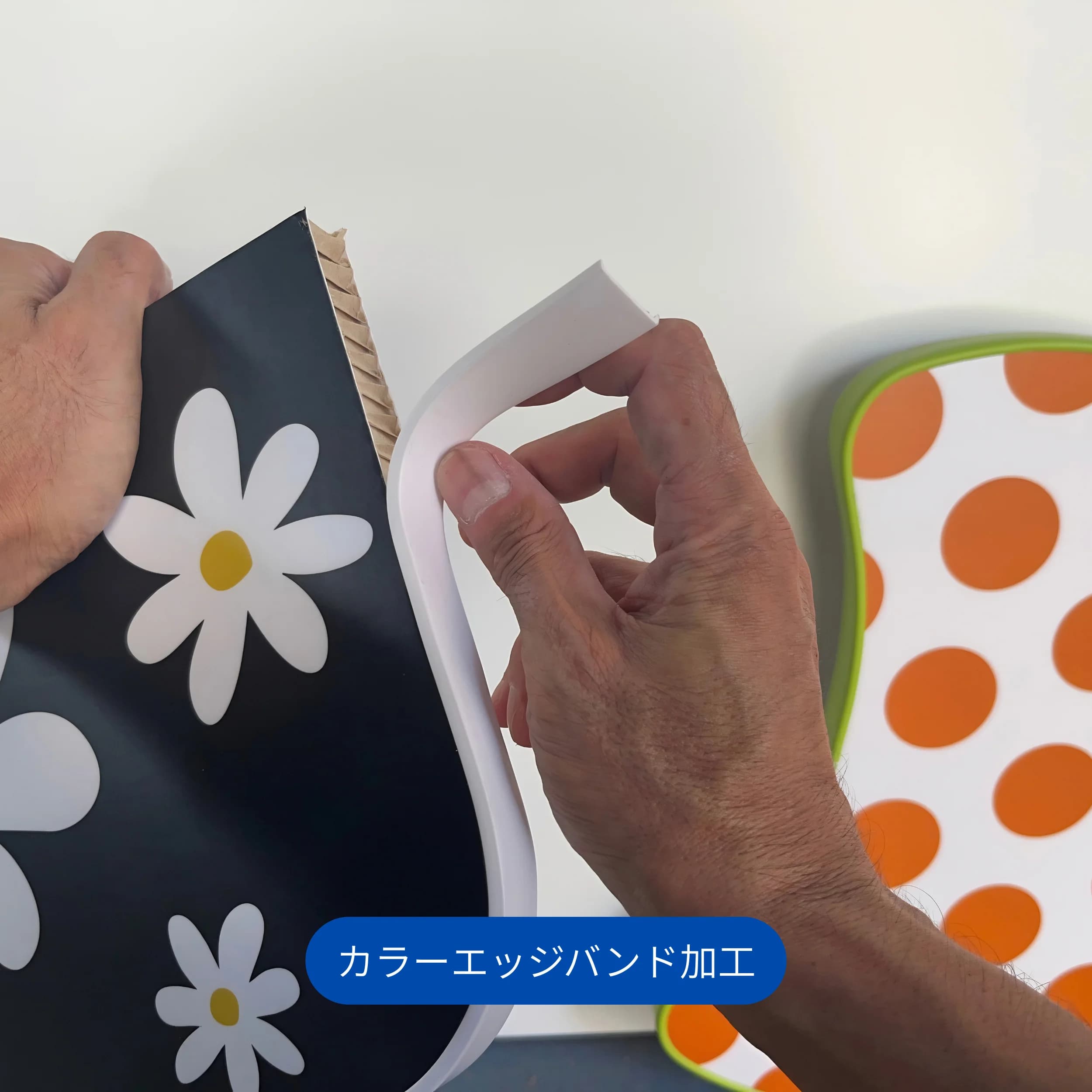 Re-board®の断面を仕上げるカラーエッジバンド加工の工程
